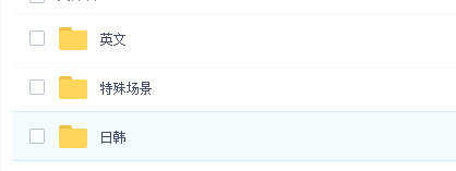 可商用字体是什么意思,使用会侵权吗【可商用字体素材网站】