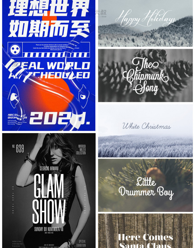 可商用字体是什么意思,使用会侵权吗【可商用字体素材网站】