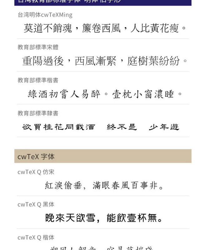 可商用字体是什么意思,使用会侵权吗【可商用字体素材网站】