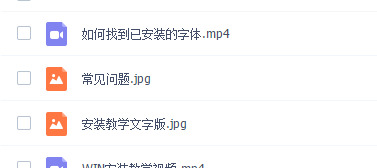 可商用字体是什么意思,使用会侵权吗【可商用字体素材网站】