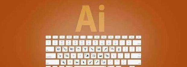 ai字体怎么倾斜快捷键【ai字体怎么倾斜下划线加粗】