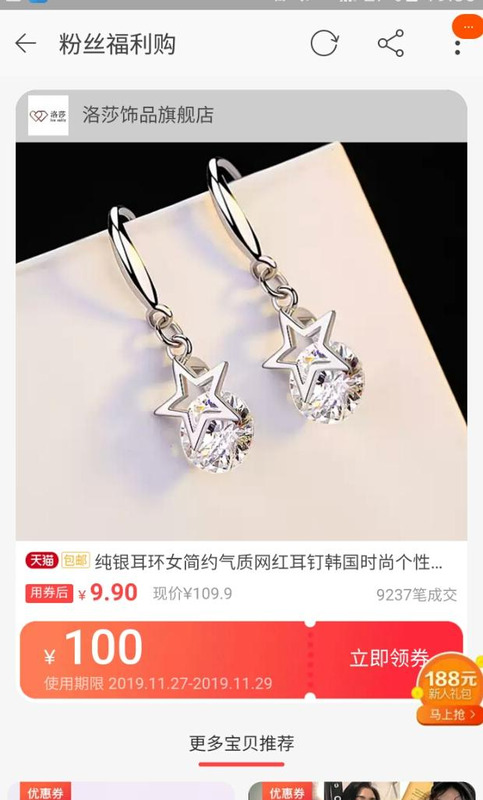 淘宝优惠群名字大全,能吸引人的购物群名称【好听的淘宝优惠券群名字】