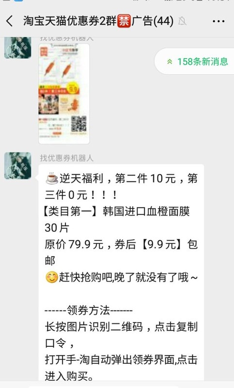 淘宝优惠群名字大全,能吸引人的购物群名称【好听的淘宝优惠券群名字】