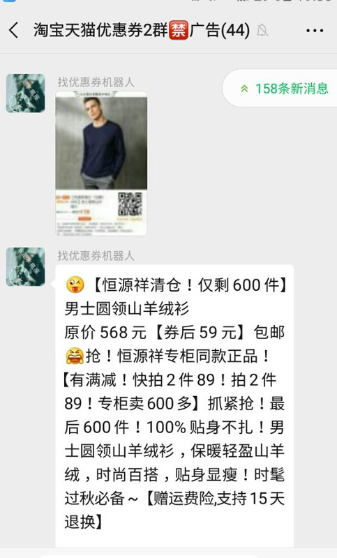 淘宝优惠群名字大全,能吸引人的购物群名称【好听的淘宝优惠券群名字】