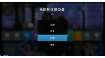 华数电视下载不了当贝市场【华数tv电视版怎么下载当贝市场】