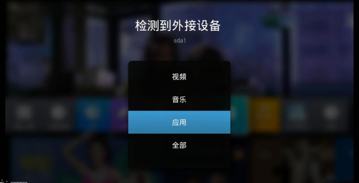 华数电视下载不了当贝市场【华数tv电视版怎么下载当贝市场】