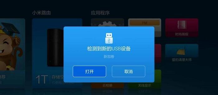 华数电视下载不了当贝市场【华数tv电视版怎么下载当贝市场】