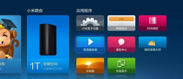 华数电视下载不了当贝市场【华数tv电视版怎么下载当贝市场】