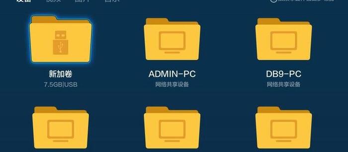 华数电视下载不了当贝市场【华数tv电视版怎么下载当贝市场】