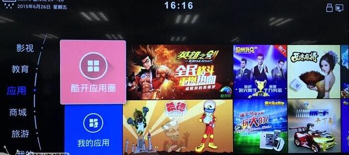 华数电视下载不了当贝市场【华数tv电视版怎么下载当贝市场】