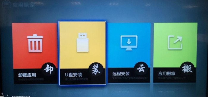 华数电视下载不了当贝市场【华数tv电视版怎么下载当贝市场】