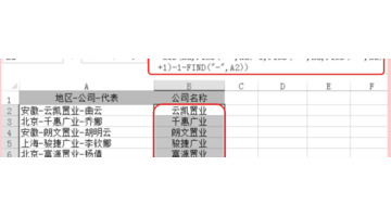 find函数用法详解 matlab【excelfind函数用法】