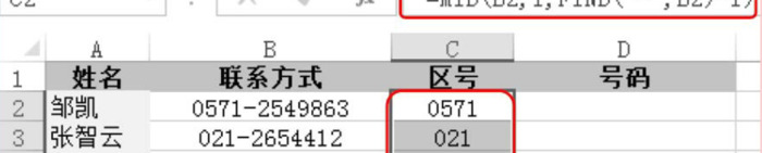 find函数用法详解 matlab【excelfind函数用法】