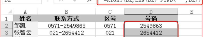 find函数用法详解 matlab【excelfind函数用法】