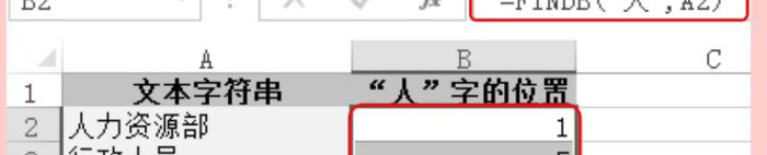 find函数用法详解 matlab【excelfind函数用法】