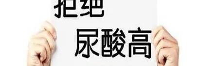 高磷血症临床表现【高麟翔】