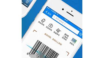 村美小站批量条形码生成器【村美小站条形码免费生成器】