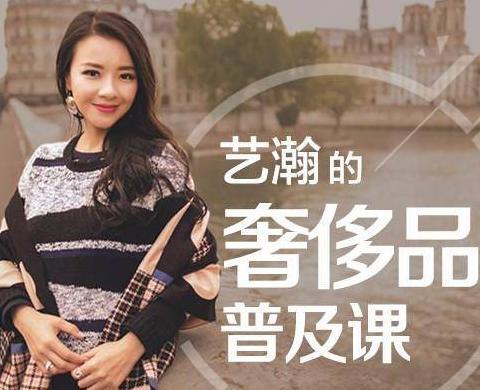 爱马仕的标志是什么【爱马仕的标志为什么是马】