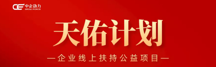中企动力做网站多少钱【中企动力的网站有用吗】