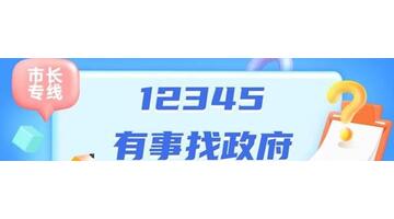 武汉十大黑中介公司【武汉有哪些黑中介】