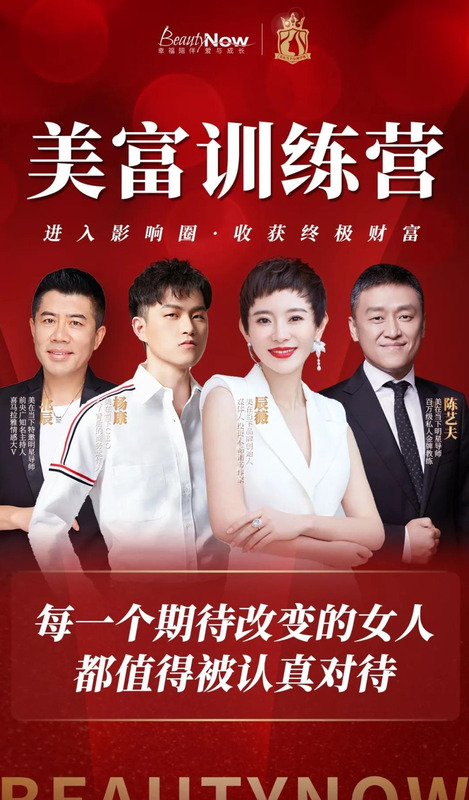 美在当下是什么公司【美在当下有限公司】