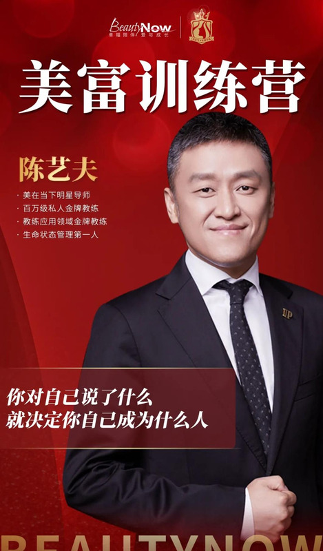 美在当下是什么公司【美在当下有限公司】