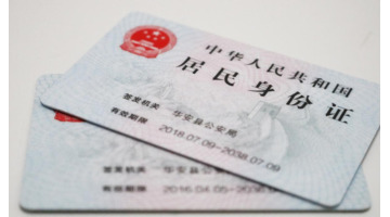 美图秀秀身份证正反面怎么合成一张照片【电脑身份证正反面怎么合成一张照片】