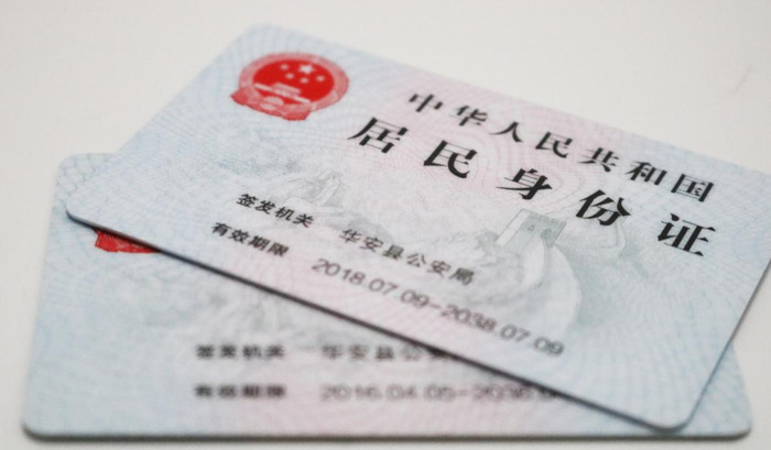 美图秀秀身份证正反面怎么合成一张照片【电脑身份证正反面怎么合成一张照片】