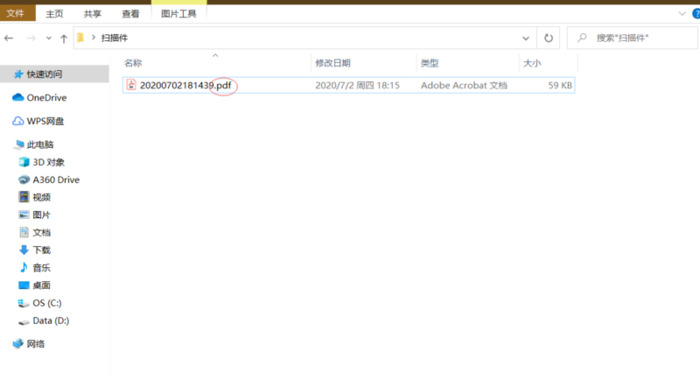 美图秀秀身份证正反面怎么合成一张照片【电脑身份证正反面怎么合成一张照片】