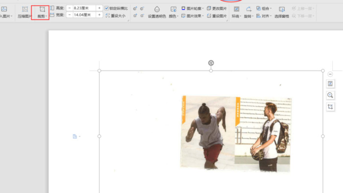 美图秀秀身份证正反面怎么合成一张照片【电脑身份证正反面怎么合成一张照片】