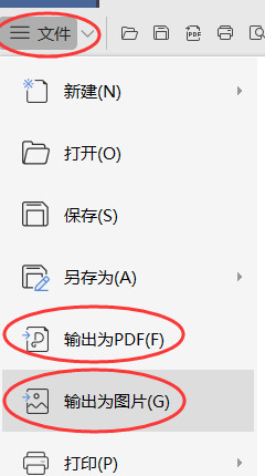 美图秀秀身份证正反面怎么合成一张照片【电脑身份证正反面怎么合成一张照片】