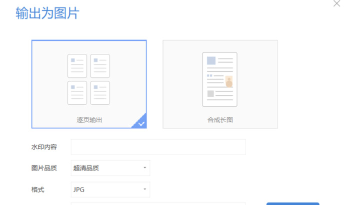 美图秀秀身份证正反面怎么合成一张照片【电脑身份证正反面怎么合成一张照片】