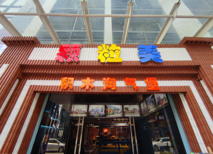 儿童项目有哪些投资的好项目【儿童项目什么行业最火爆】