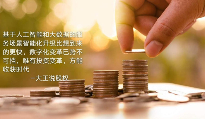 企业投融资流程【投资管理公司融资流程】