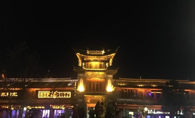 上海到丽江自驾游旅游攻略【上海去丽江攻略】