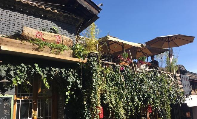 上海到丽江自驾游旅游攻略【上海去丽江攻略】