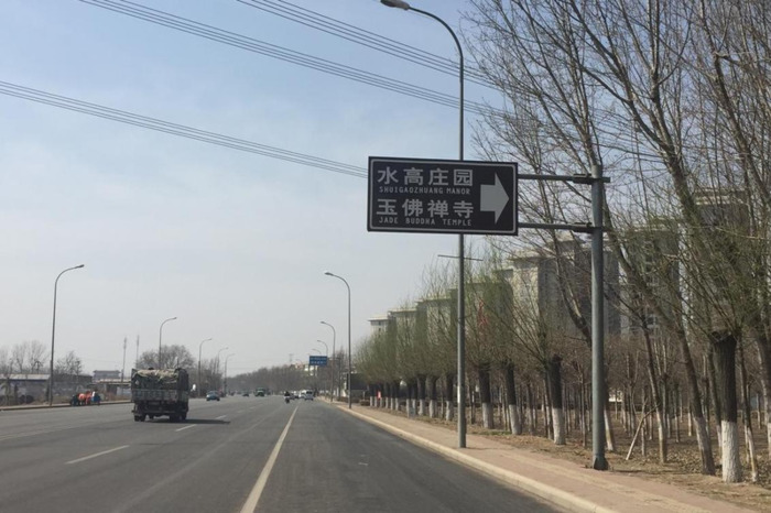 永安陵公墓在哪【永乐园公墓】