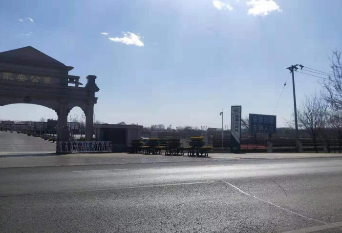 永安陵公墓在哪【永乐园公墓】