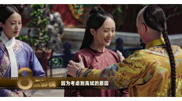 如懿传高贵妃扮演者【如懿传高贵妃的药是谁动的手脚】