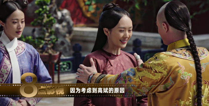 如懿传高贵妃扮演者【如懿传高贵妃的药是谁动的手脚】