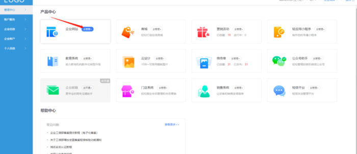 网页设计模板网站【网页设计与制作】