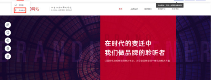 网页设计模板网站【网页设计与制作】