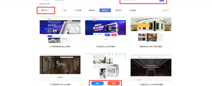 网页设计模板网站【网页设计与制作】