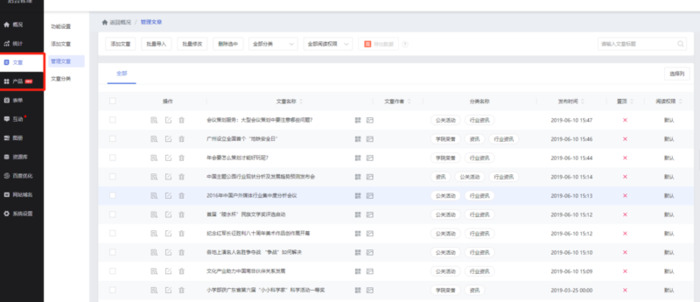 网页设计模板网站【网页设计与制作】