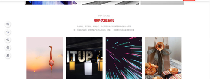 网页设计模板网站【网页设计与制作】