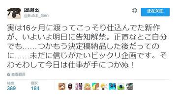 漫友们常说的老虚是谁【从零开始的异世界生活老虚是谁】