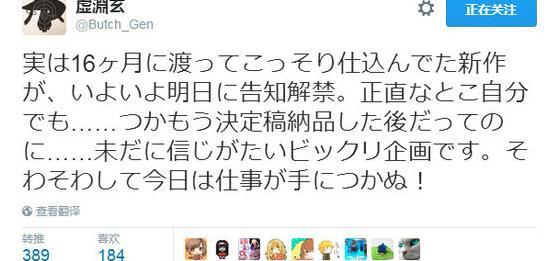 漫友们常说的老虚是谁【从零开始的异世界生活老虚是谁】