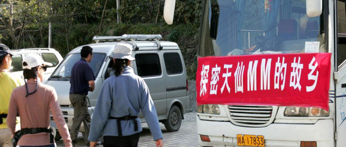 天仙论坛没了【天仙论坛动态】