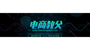 淘宝的试用中心怎么才能申请到【如何提高淘宝试用成功率】