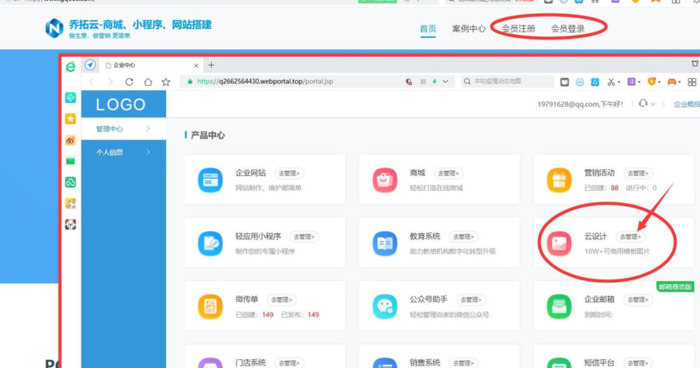 海报模板【海报制作】